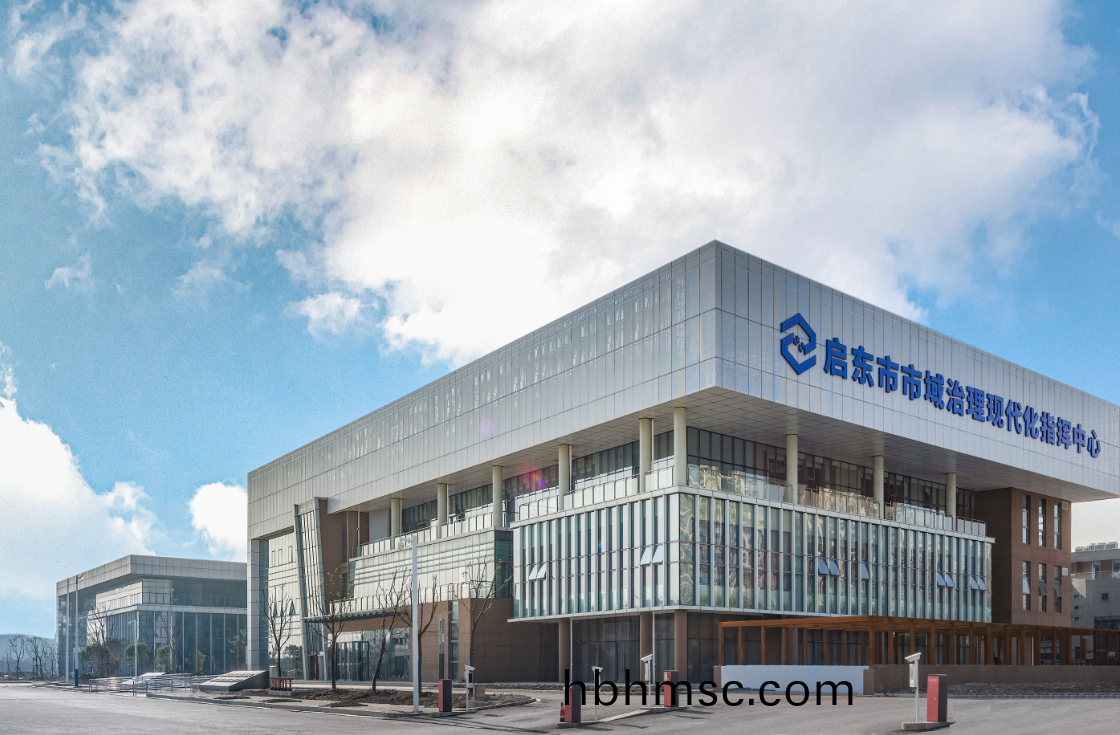 啟東市指揮(hui)中(zhong)心(xin)