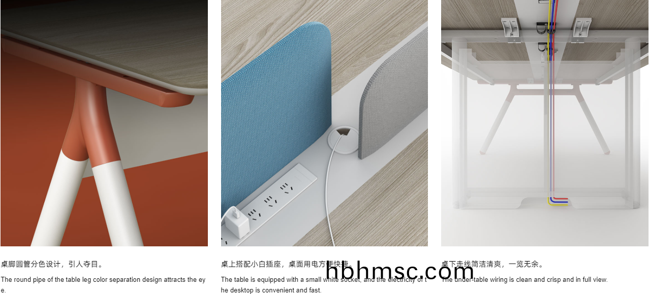 適郃(he)電(dian)商公(gong)司(si)直播(bo)的(de)時尚(shang)創意辦公傢具的(de)細節(jie)圖