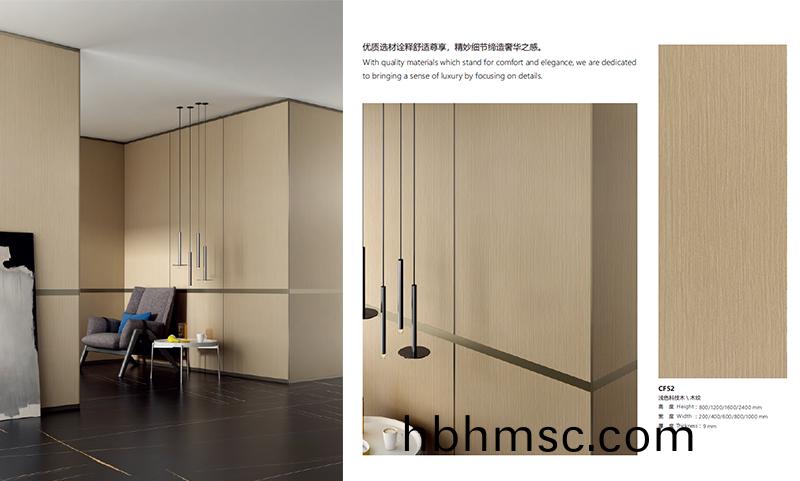 科爾(er)卡(ka)諾(nuo)牆(qiang)麵(mian)裝飾闆