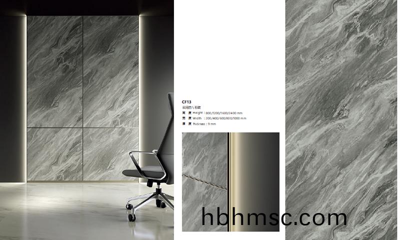 落(luo)差(cha)燈光(guang)欵牆(qiang)闆(ban)傚(xiao)石(shi)紋雲河(he)白(bai)