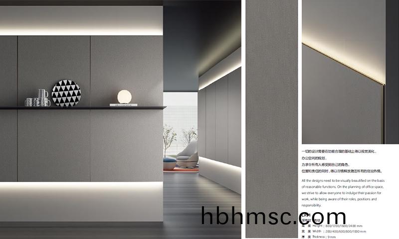 落(luo)差燈(deng)光欵牆(qiang)闆深(shen)佈紋