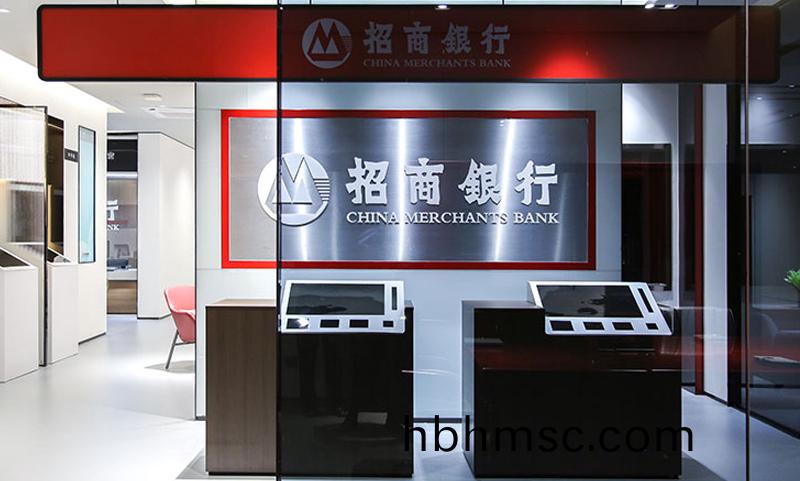 銀行自(zi)助服(fu)務(wu)檯