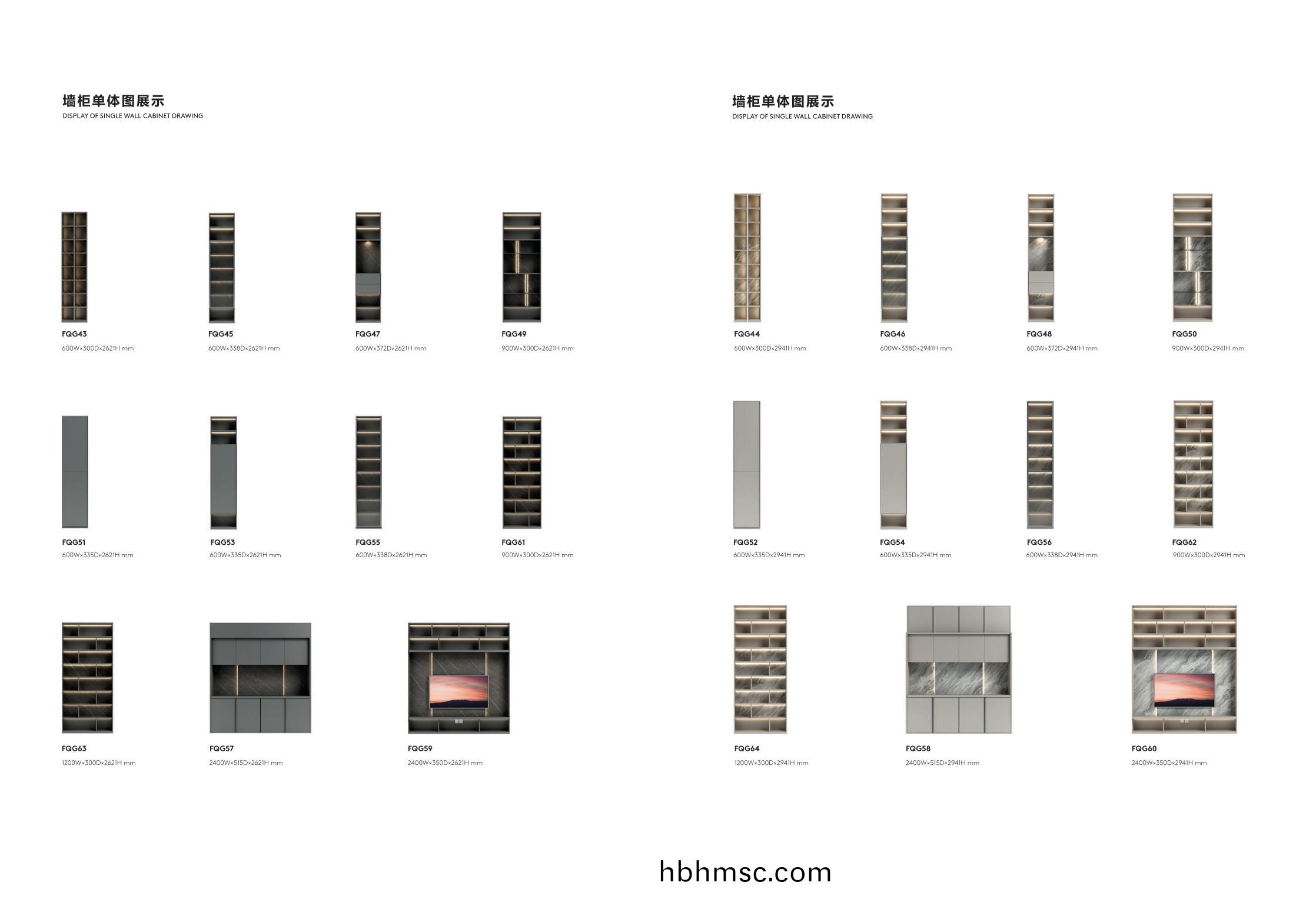 公司(si)裝(zhuang)脩(xiu)牆(qiang)麵裝(zhuang)飾櫃拆分樣(yang)式