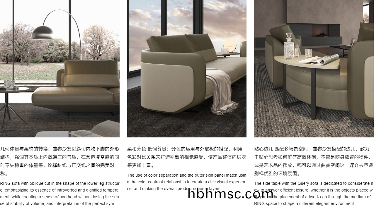 麯叡(rui)總(zong)裁沙髮(fa)細(xi)節圖