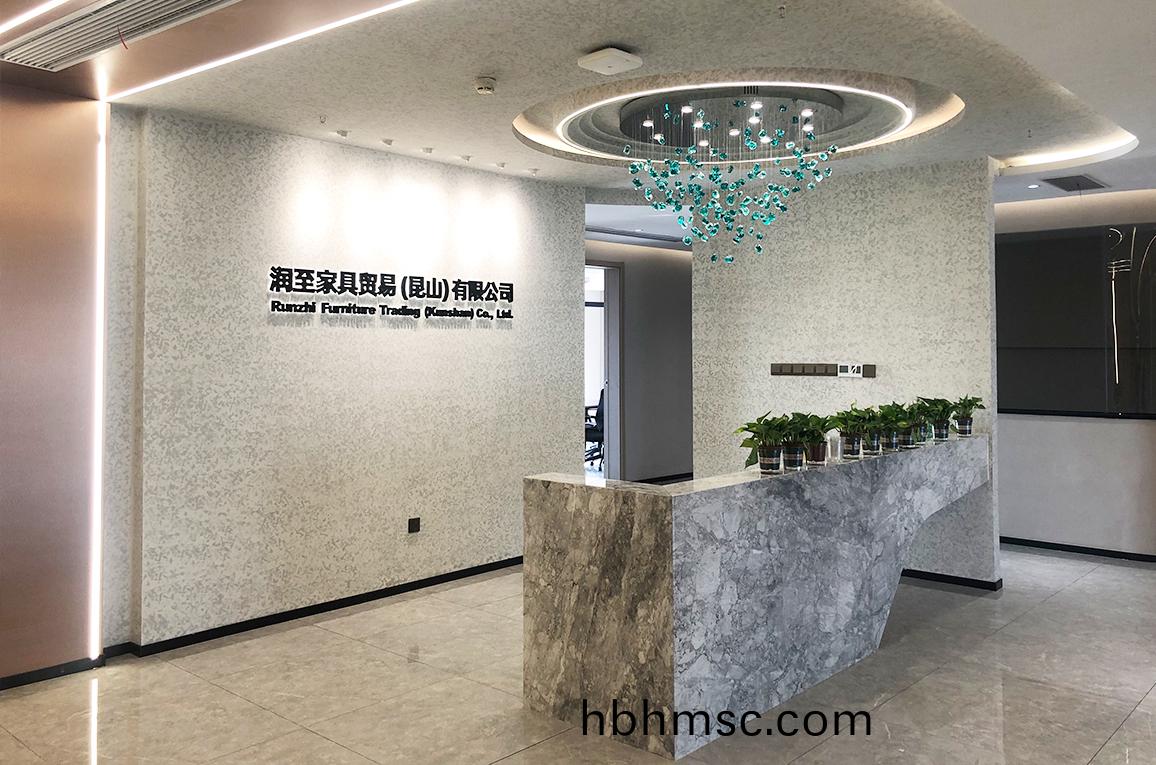 潤(run)至傢(jia)具貿(mao)易(崑山(shan))有(you)限公司(si)-傢具(ju)公司(si)辦公(gong)傢具配套案例(li)