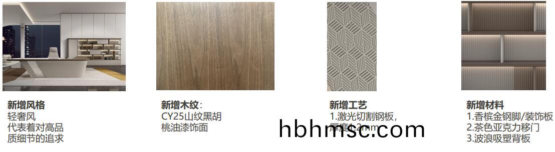 彼(bi)亞諾(nuo)係(xi)列輕奢(she)風老闆槕(zhuo)工藝(yi)