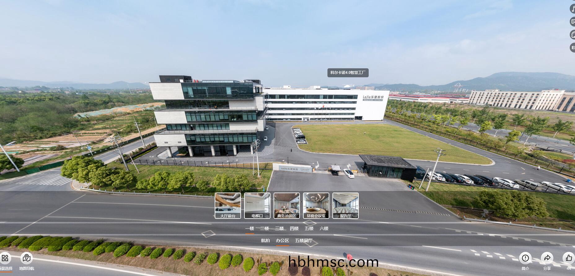 科爾卡諾(nuo)辦公(gong)傢(jia)具(ju)總部(bu)VR展(zhan)廳(ting)