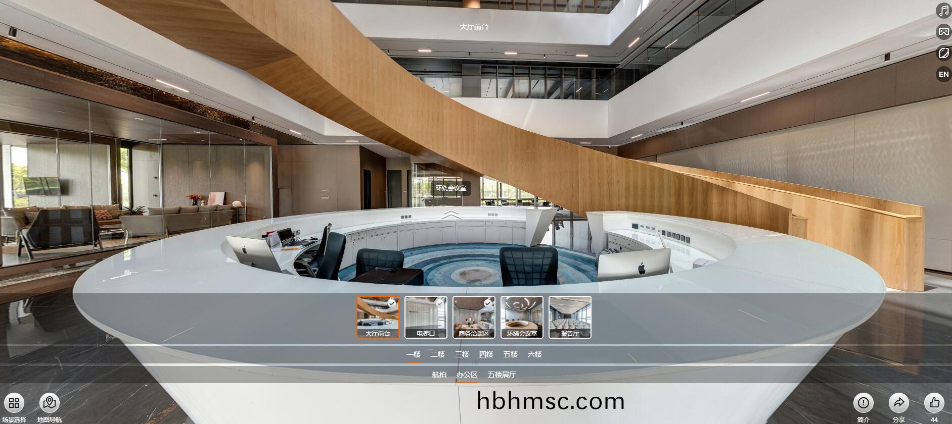 科(ke)爾卡(ka)諾(nuo)辦公(gong)傢具(ju)總(zong)部(bu)VR展(zhan)廳之一樓(lou)前檯(tai)