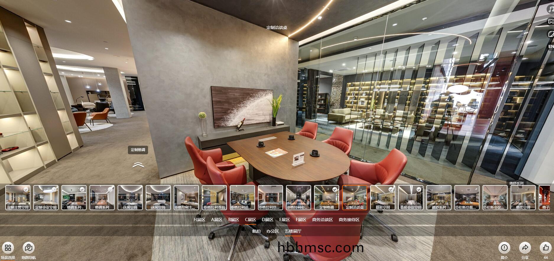 科爾卡諾(nuo)辦(ban)公(gong)傢(jia)具(ju)總(zong)部VR展(zhan)廳(ting)之(zhi)傢(jia)具(ju)展(zhan)廳(ting)洽談空(kong)間